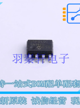 NOR FLASH SST25PF040C-40I/SN SOIC-8 全新原装进口