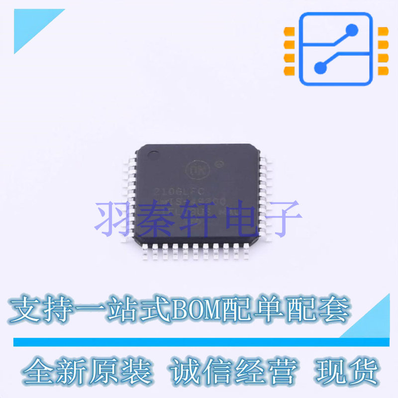 CAN芯片 AMIS-49200-XTD LQFP-44 ON 全新原装进口