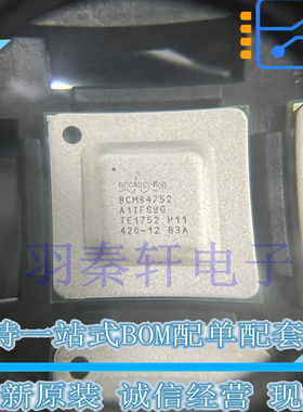 BCM84752A1IFSBG 封装BGA 收发信机 电信芯片 全新原装现货