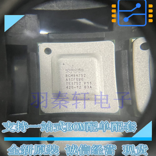 BCM84752A1IFSBG 封装BGA 收发信机 电信芯片 全新原装现货
