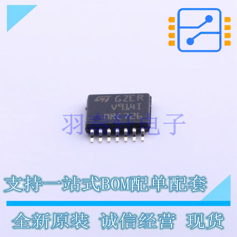 运算放大器 TSV914IPT TSSOP-14 ST 全新原装进口