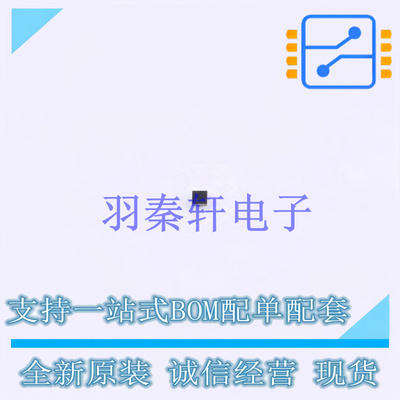 线性稳压器(LDO) TPS7A0518PYKAR BGA-4 TI 全新原装进口