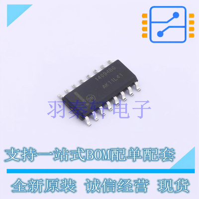移位寄存器 MC14094BDG SOIC-16 ON 全新原装进口