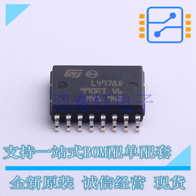 功率电子开关 L4978D013TR SO-16-300mil ST 全新原装进口