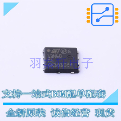 场效应管(MOSFET) STL13N60M6 PowerFLAT-4(5x6) ST 全新原装进口