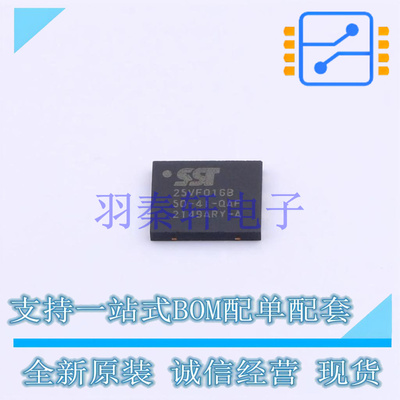 NOR FLASH SST25VF016B-50-4I-QAF-T WSON-8(5x6) MIC 全新原装进
