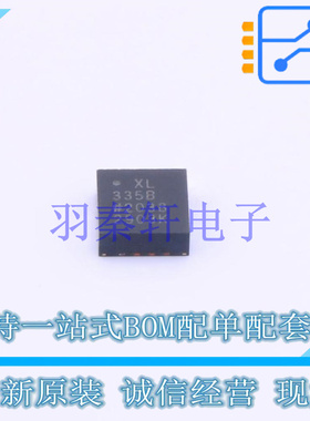 姿态传感器/陀螺仪 ADXL335BCPZ-RL LFCSP-16-EP 全新原装进口