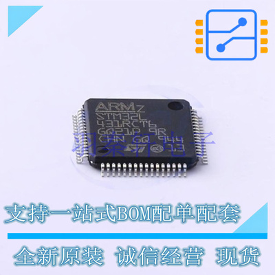 单片机(MCU/MPU/SOC) STM32L431RCT6TR LQFP-64(10x10) ST 全新原