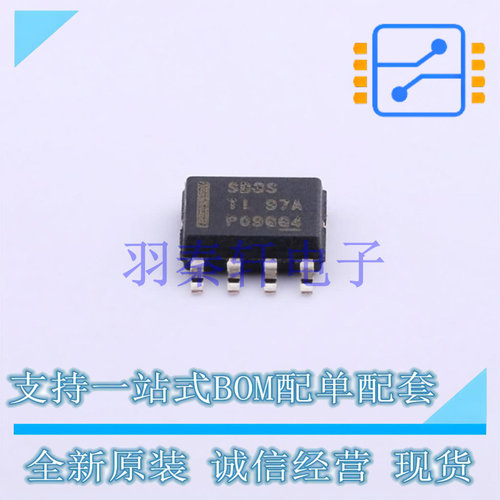 DC-DC电源芯片 LMR16030SDDAR SO-8-EP TI 全新原装进口