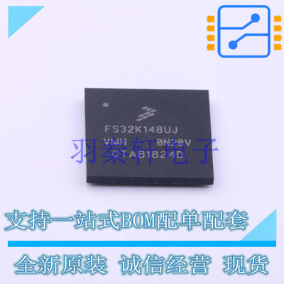 监控和复位芯片 TEA88182T/1J - NXP 全新原装进口