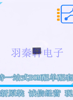 监控和复位芯片 TPS3897PDRYT SON-6(1x1.5) TI 全新原装进口