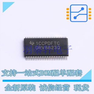 电机驱动芯片 DRV8823QDCARQ1 HTSSOP-48-EP-6.1mm TI 全新原装进