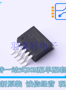线性稳压器(LDO) LM9076S-5.0/NOPB TO-263-5 TI 全新原装进口