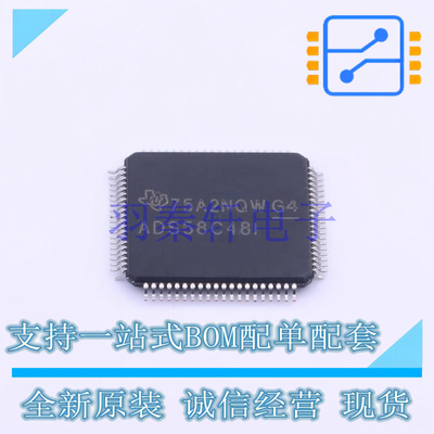 模数转换芯片ADC ADS58C48IPFPR HTQFP-80(12x12) TI 全新原装进