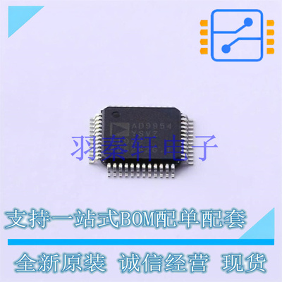 直接数字频率合成(DDS) AD9954YSVZ-REEL7 HTQFP-48(7x7) ADI 全
