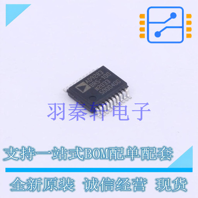 模数转换芯片ADC AD9283BRSZ-RL100 SSOP-20-208mil 全新原装进口