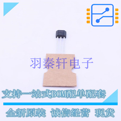 霍尔传感器 DRV5056A3QLPGM TO-92 TI 全新原装进口