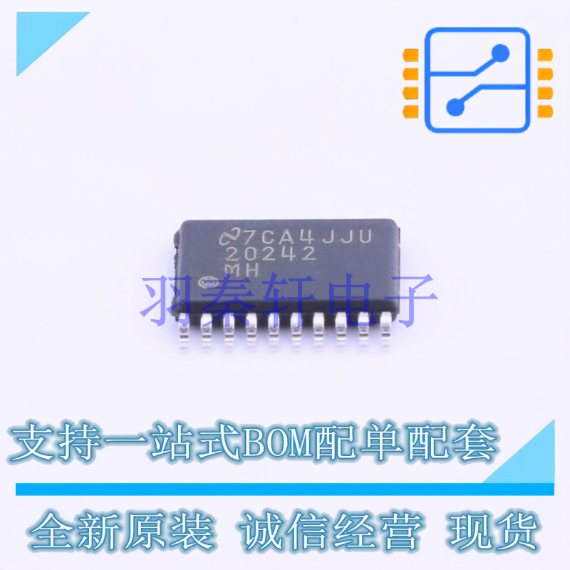 DC-DC电源芯片 LM20242MHX/NOPB HTSSOP-20-EP TI 全新原装进口