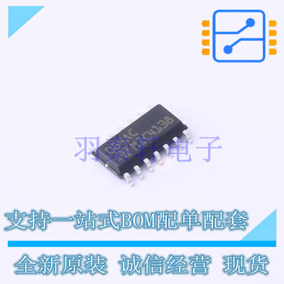 运算放大器 TL084ACDT SOP-14 ST 全新原装进口