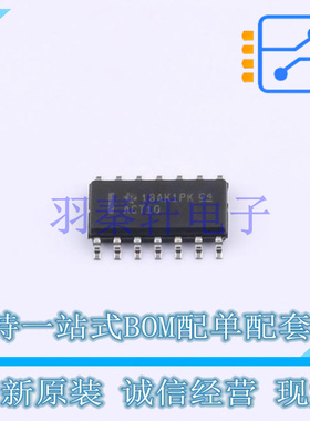 逻辑门 SN74ACT10DR SOIC-14 TI 全新原装进口