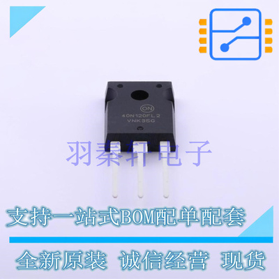 IGBT管/模块 NGTB40N120FL2WG TO-247-3 ON 全新原装进口