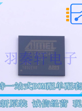 AT91SAM9G45C-CU TFBGA-324 微控制器, 32位 ARM9, 400MHz, 64KB