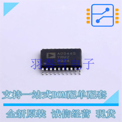 数模转换芯片DAC AD5445YRUZ-REEL7 TSSOP-20 ADI 全新原装进口
