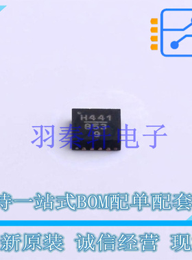 RF放大器 HMC441LP3ETR QFN-16(3x3) ADI 全新原装进口