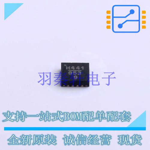 RF放大器 HMC441LP3ETR QFN-16(3x3) ADI 全新原装进口