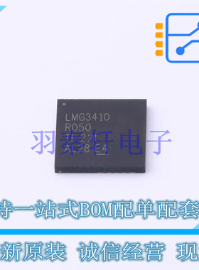 栅极驱动IC LMG3410R050RWHT QFN-32-EP(8x8) TI 全新原装进口