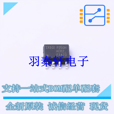 场效应管(MOSFET) IRF7473TRPBF SOIC-8 全新原装进口