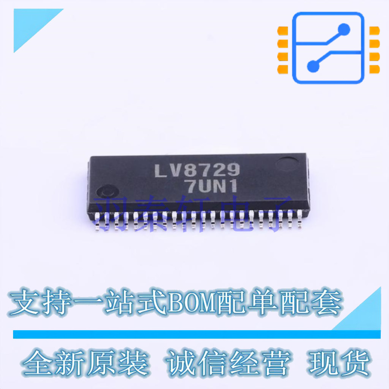 电机驱动芯片 LV8729V-TLM-H SSOP-44-EP-5.6mm ON 全新原装进口