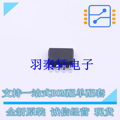 场效应管(MOSFET) IRF7815TRPBF SO-8 全新原装进口