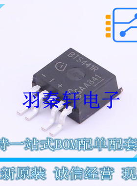 功率电子开关 BTS441RG TO-263-5 全新原装进口