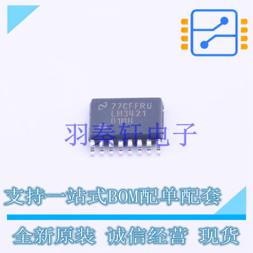 LED驱动 LM3421Q1MH/NOPB HTSSOP-16 TI 全新原装进口