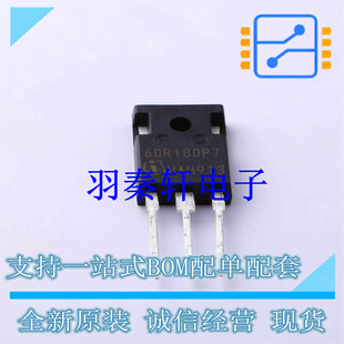 场效应管(MOSFET) IPW60R180P7XKSA1 TO-247-3 全新原装进口