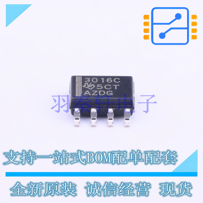 比较器 TL3016CDR SOIC-8 TI 全新原装进口