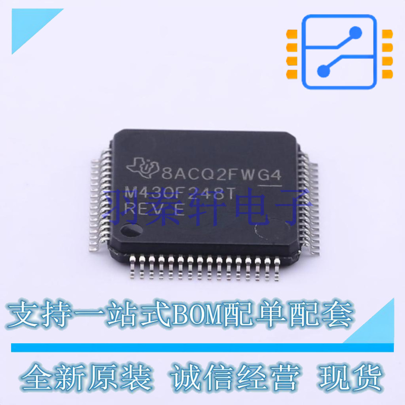 单片机(MCU/MPU/SOC) MSP430F248TPMR LQFP-64(10x10) TI 全新原