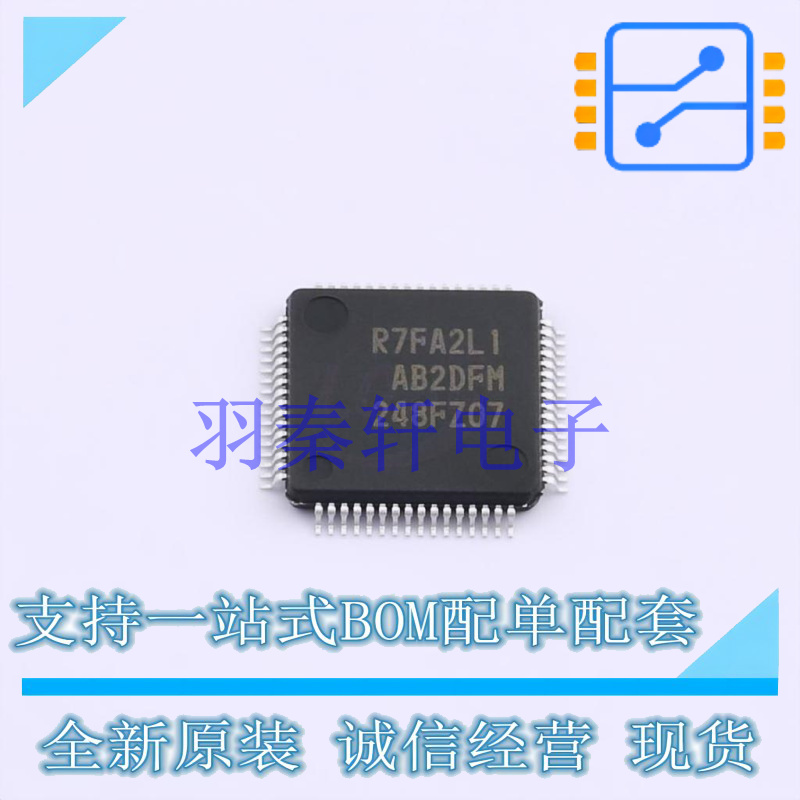 单片机(MCU/MPU/SOC) R7FA2L1AB2DFM#AA0 LQFP-100 全新原装进口