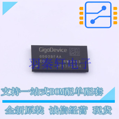 DDR SDRAM GDQ2BFAA-CQ FBGA-96 全新原装进口 现货