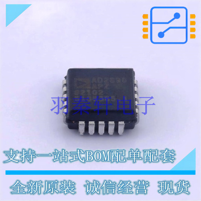 模数转换芯片ADC AD2S90APZ PLCC-20 ADI 全新原装进口