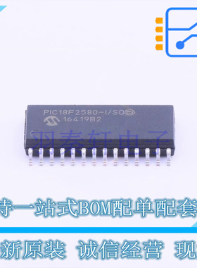 单片机(MCU/MPU/SOC) PIC18F2580-I/SO SOIC-28-300mil MIC 全新