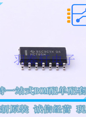 逻辑门 CD74HCT86M96 SOIC-14 TI 全新原装进口