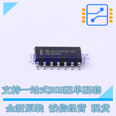 逻辑门 CD74HCT86M96 SOIC-14 TI 全新原装进口