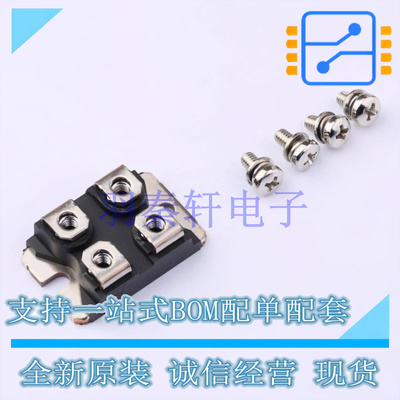 肖特基二极管 STPS200170TV1Y ISOTOP ST 全新原装进口