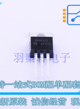 三极管(BJT) D44H11G TO-220 全新原装进口
