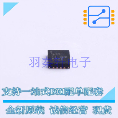 DC-DC电源芯片 TPS62090QRGTRQ1 QFN-16-EP(3x3) TI 全新原装进口