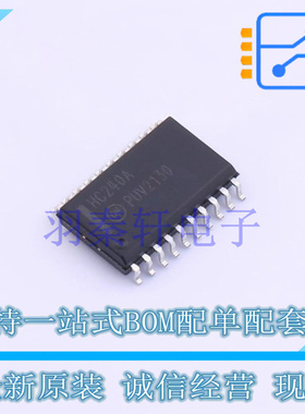 缓冲器/驱动器/收发器 MM74HC240WM SOIC-20-300mil ON 全新原装