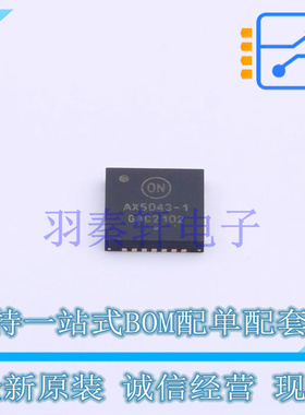 无线收发芯片 AX5043-1-TW30 QFN-28-EP(5x5) ON 全新原装进口