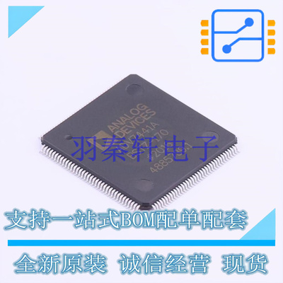 视频接口芯片 ADV7441ABSTZ-170 LQFP-144(20x20) ADI 全新原装进